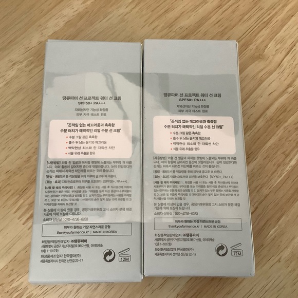 NEW! THANK YOU FARMER Sun Project Water Sun Cream SPF50 2 PCs set - Picture 2 of 2